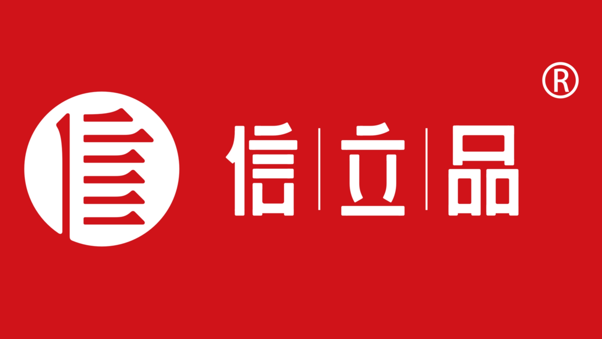 信立品-茅臺刷屏“濃香拿鐵”，五糧液該如何接
